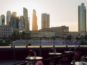 Ibis kitchen Киевская