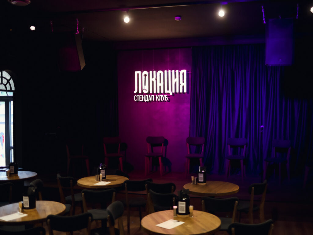 Локация